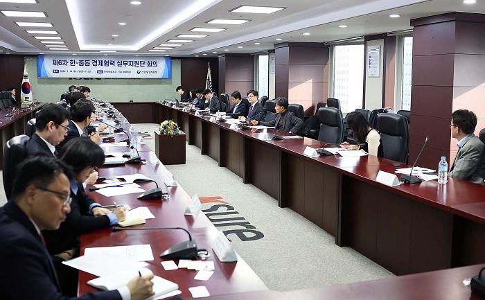 제6차 한-중동 경제협력 민관추진위원회 실무지원단 회의