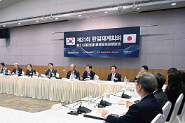 제31회 한일재계회의: 2025 APEC 정상회의, 엑스포 개최 등 미래지향적 협력