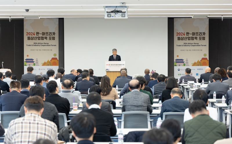 한국무역협회(KITA, 회장 윤진식)는 19일(화) 서울 강남구 삼성동 트레이드타워에서 산업통상자원부, 플랜트산업협회와 공동으로 ‘2024 한-아프리카 통상산업협력 포럼’을 개최했다.