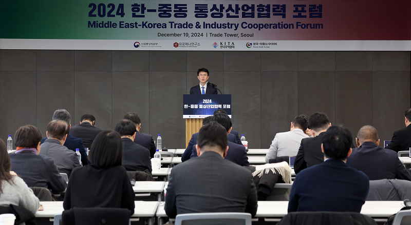 2024. 12. 19. (목) 15:00 서울 강남구 한국무역협회 대회의실에서 환영사하는 통상차관보