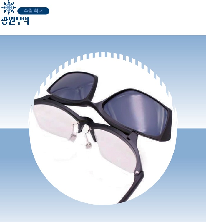 수출 확대 / 광원무역