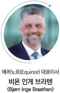 에퀴노르(Equinor) 대표이사 비욘 인게 브라텐 (Bjørn Inge Braathen)