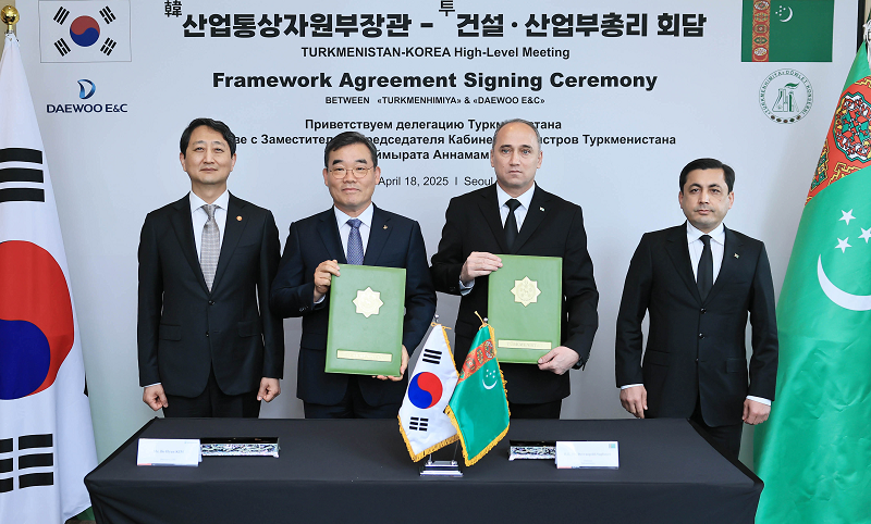 투르크메나밧 인산 비료플랜트 기본합의서 서명식