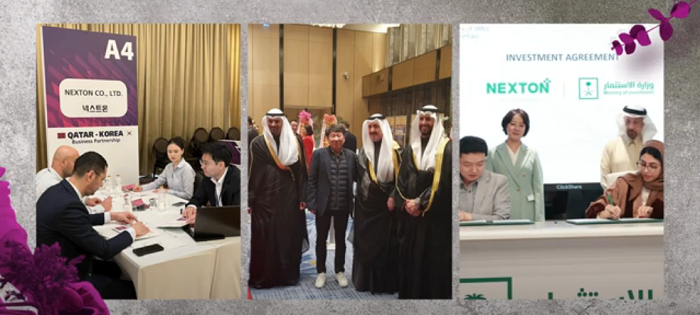 상담회장과 MOU 체결식
