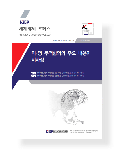 미·영 무역합의의 주요 내용과 시사점