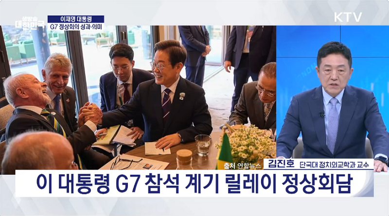 이 대통령 G7 참석 계기 릴레이 정상회담