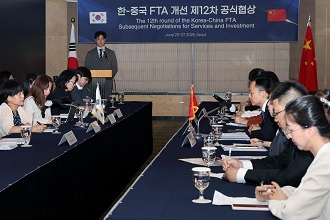 한-중국 자유무역협정(FTA) 서비스·투자 후속 공식협상