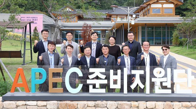 강경성 KOTRA 사장은 4일 경주를 방문해 APEC 2025 연계 경제행사 준비 현장을 점검했다. 강경성 KOTRA 사장(앞줄 왼쪽 세 번째), 이지형 KOTRA 부사장 겸 경제통상협력본부장(앞줄 왼쪽 두 번째), 김상철 APEC 준비지원단장(앞줄 왼쪽 네 번째) 및 주요 인사들이 기념 촬영을 하고 있다.