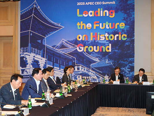 2025 APEC CEO Summit / Leading the Future on Historic Ground / 회의장 모습