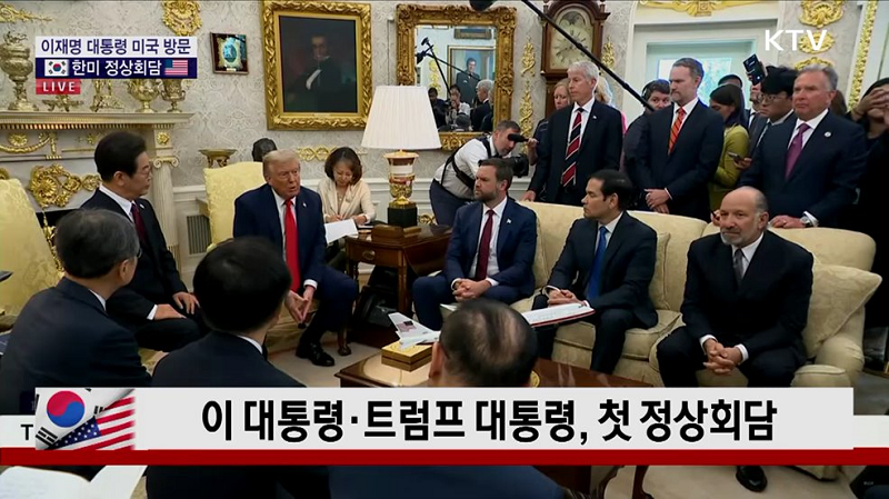 이재명 대통령 미국 방문 - 한미 정상회담 이미지