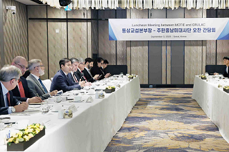 중남미와 통상 네트워크 확대 및 및 공급망 협력 강화방안 논의