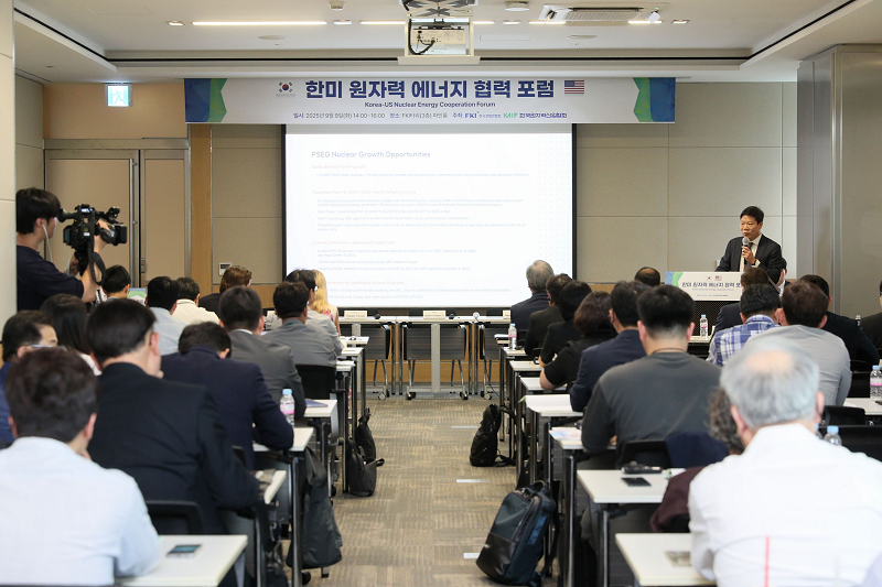 마이클 현 PSEG CCO가 9일 FKI타워에서 열린 '한미 원자력 에너지 협력 포럼'에 참석해 주제 발표하고 있다.
