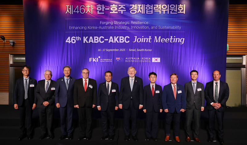 한-호주 경제협력위원회: 핵심광물·에너지·AI·재해안전 이미지