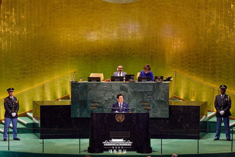 제80차 유엔총회 기조연설