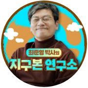 최준영 박사