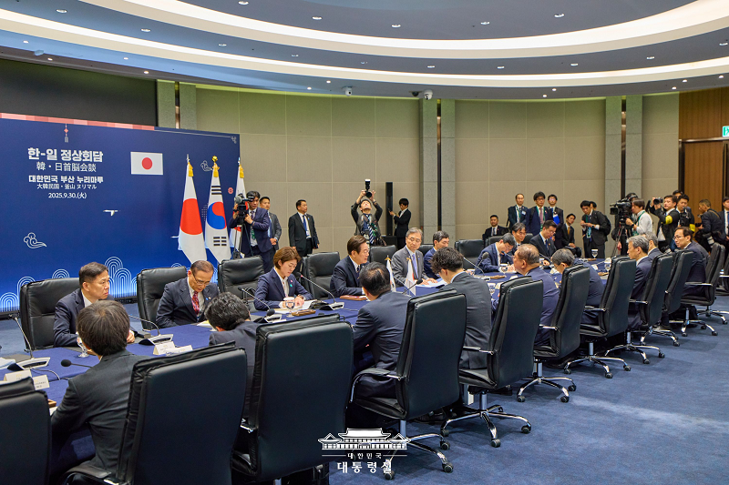 한-일본 정상회담장 / 대한민국 부산 누리마루