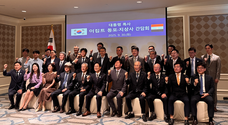 이집트 동포 지상사 간담회 실시
