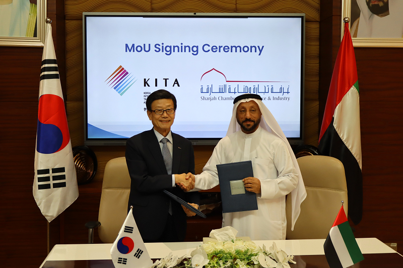 무역협회-샤르자상공회의소 MOU 체결식