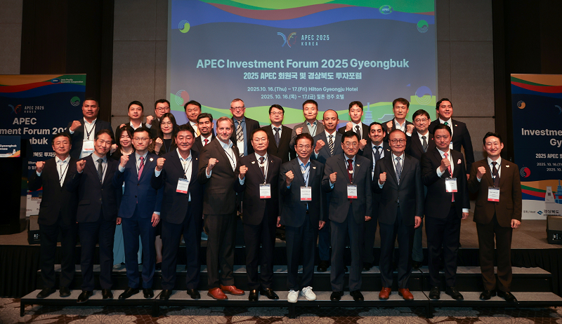 코트라는 10월 16일 경상북도, 경주시와 함께 ‘APEC 회원국 및 경북도 투자포럼’을 열었다. 이철우 경상북도 도지사(앞줄 오른쪽 다섯 번째), 주낙영 경주시장(앞줄 오른쪽 네 번째), 김두식 외국인투자옴부즈만(앞줄 오른쪽 세 번째) 및 주요 인사들이 기념촬영을 하고 있다.