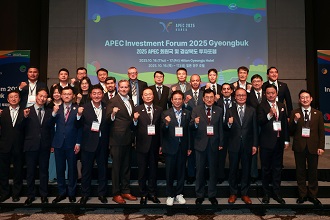 APEC 회원국 및 경북도 투자포럼