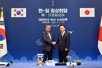 한-일본 정상회담