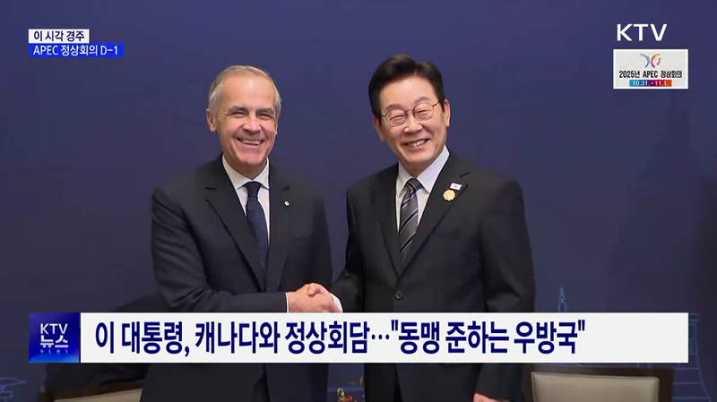 이 대통령, 캐나다와 정상회담...
