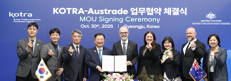 코트라와 호주무역투자대표부(Austrade)는 10월 30일 APEC 정상회의에 맞춰 경주 APEC 경제전시장에서 한·호주 미래산업 협력체계 구축을 위한 업무협약(MOU)을 체결했다. 강경성 코트라 사장(왼쪽에서 네 번째), 폴 그라임스 Austrade 사장(오른쪽에서 다섯 번째) 및 주요 관계자들이 MOU 체결 직후 기념촬영을 하고 있다.