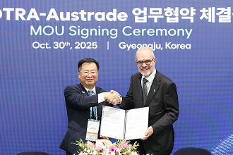 한-호주 미래산업 협력체계 구축을 위한 업무협약