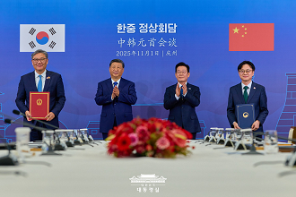 한-중국 경제·통상 협력 강화