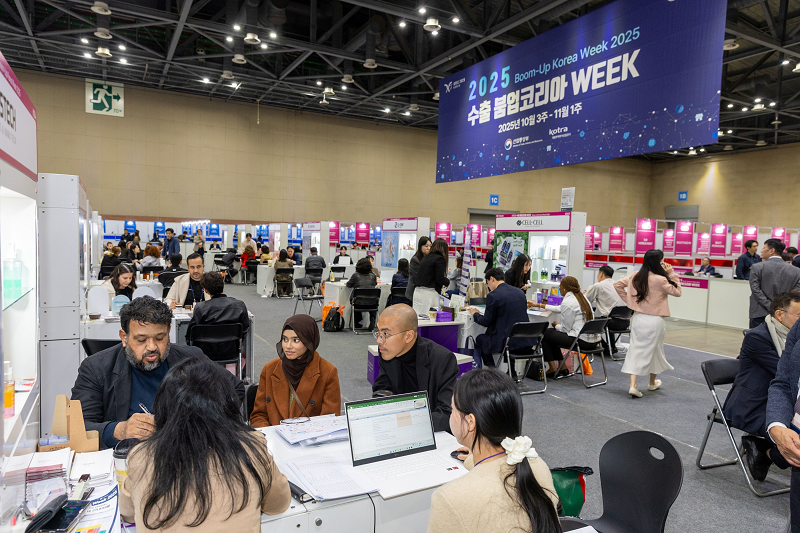 APEC 경제 행사의 일환으로 산업부와 코트라가 10월 15일부터 11월 7일까지 3주간 개최한「2025 수출 붐업코리아 위크」가 규모, 성과 면에서 역대 최대치를 기록하며 막을 내렸다. 10월 21일부터 이틀간 일산 킨텍스에서 열린 ‘2025 수출 붐업코리아 위크 수출상담회’의 모습
