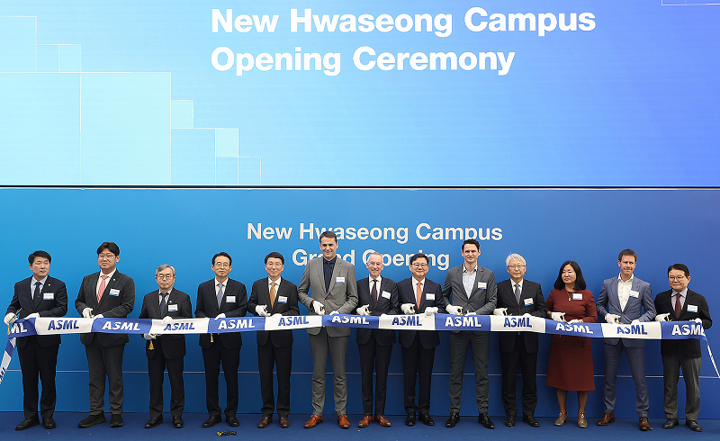 「ASML 화성캠퍼스 준공식」 리본 커팅 세리머니