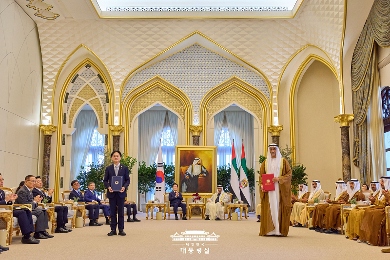 산업부-UAE MOU 체결식