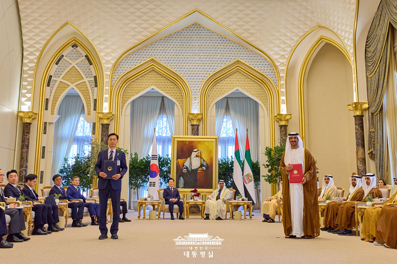 지식재산처-UAE MOU 체결식
