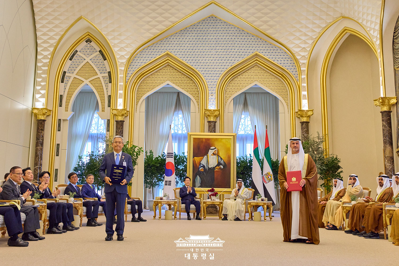 한국전력, UAE MOU 체결식