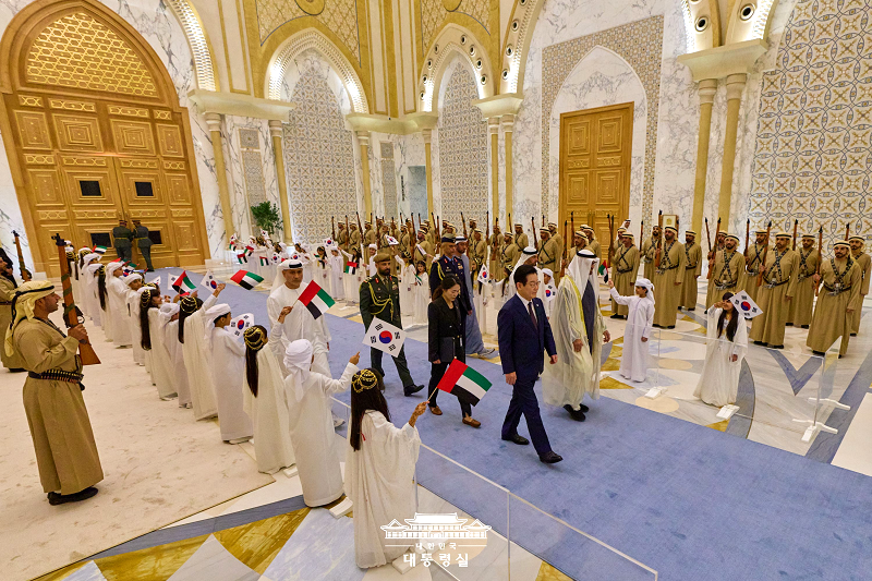 아랍에미리트연합국 국빈방문 공식 환영식