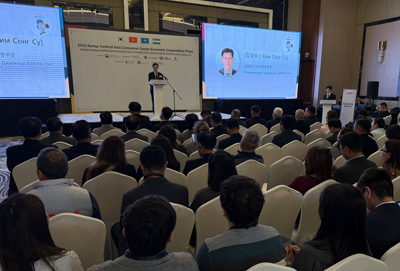 12월 4일부터 이틀간 키르기스스탄 비슈케크에서 개최된 ‘한-중앙아 소비재 경제협력 플라자’에서 김성수 코트라 CIS지역본부장이 개회사를 하고 있다.