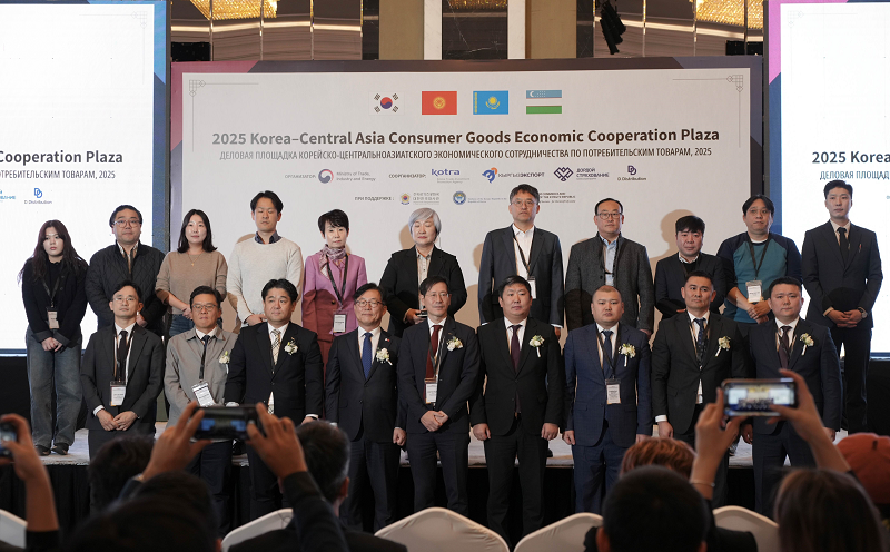 12월 4일부터 이틀간 키르기스스탄 비슈케크에서 개최된 ‘한-중앙아 소비재 경제협력 플라자’에서 주요 참석자들이 기념촬영을 하고 있다.