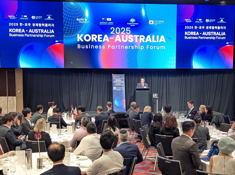 코트라는 9일 호주 시드니에서 ‘한-호주 경제협력 플라자’를 개최했다. 구본경 코트라 동남아대양주지역본부장이 한-호주 경제협력 포럼에서 환영사를 하고 있다.
