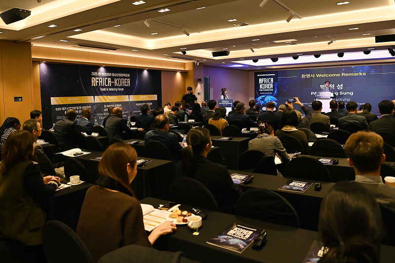 포럼장에서 인사말 하는 박정성 산업통상부 통상차관보