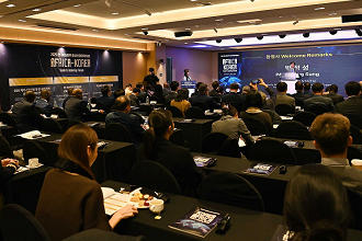 한-아프리카 통상산업협력 포럼