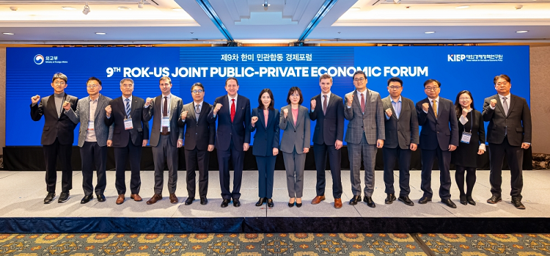 단체 기념 촬영