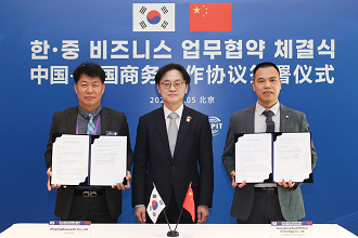 한-중국 소비재, 콘텐츠, 공급망 분야 기업 간 MOU