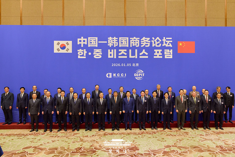 단체 기념 촬영