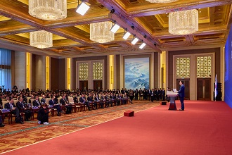 한-중국 비즈니스 포럼