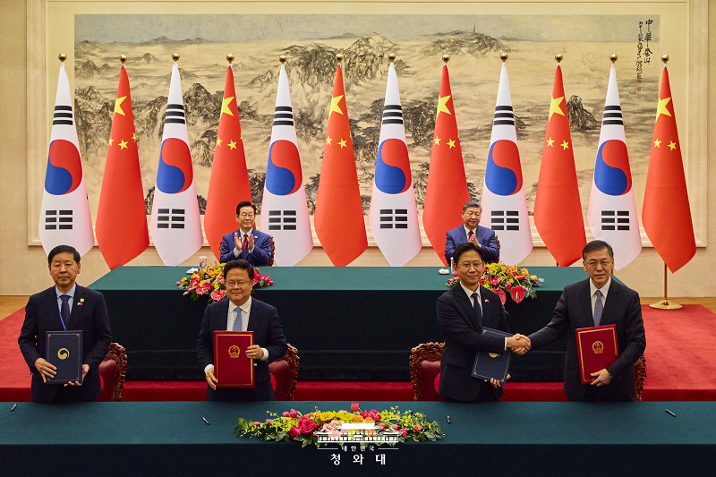 한·중 MOU 서명식