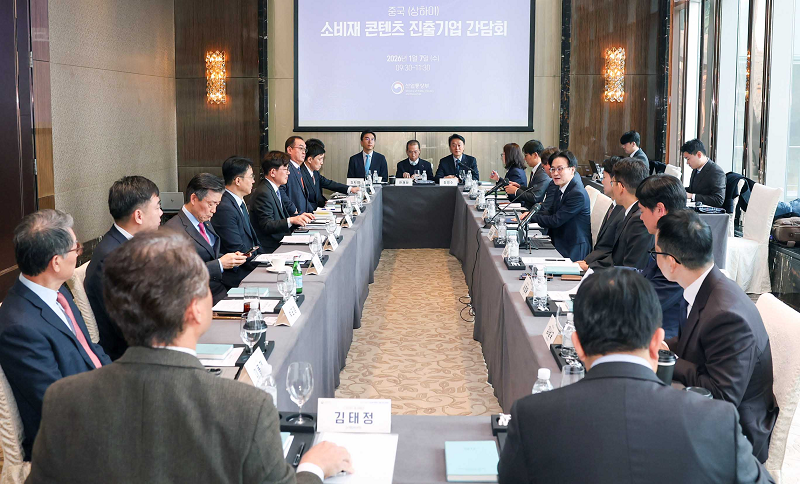 external_김정관 산업통상부 장관은 간담회에 참석하여, 인사말을 한 후 중국 진출 우리 기업의 주요 현안·애로사항 및 향후 지원 전략 등을 논의하였다.image