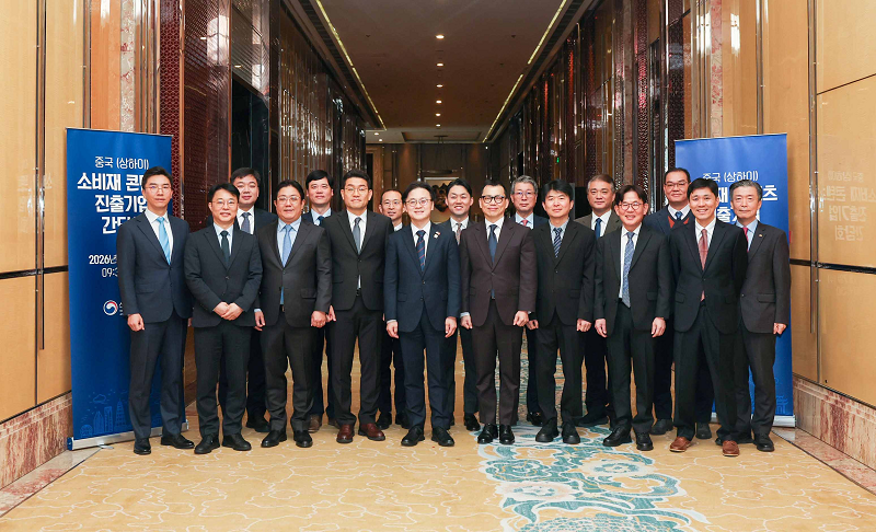 단체 기념 촬영