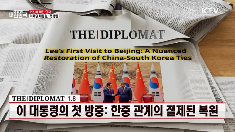 이 대통령의 첫 방중: 한중 관계의 절제된 복원