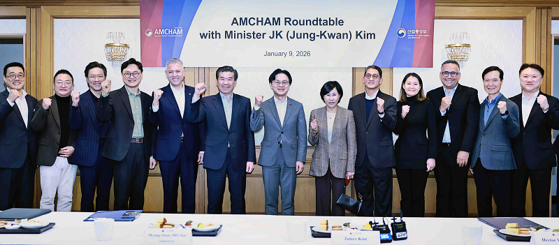 주한미국상공회의소(AMCHAM) 간담회 개최