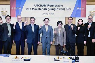 산업부, 미국계 외투기업 등 암참 회원사들과 간담회